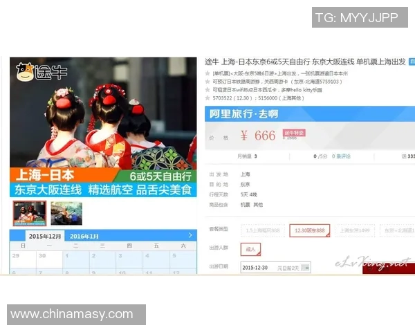 东京与大阪精彩对决飞脚直播全程回顾与分析